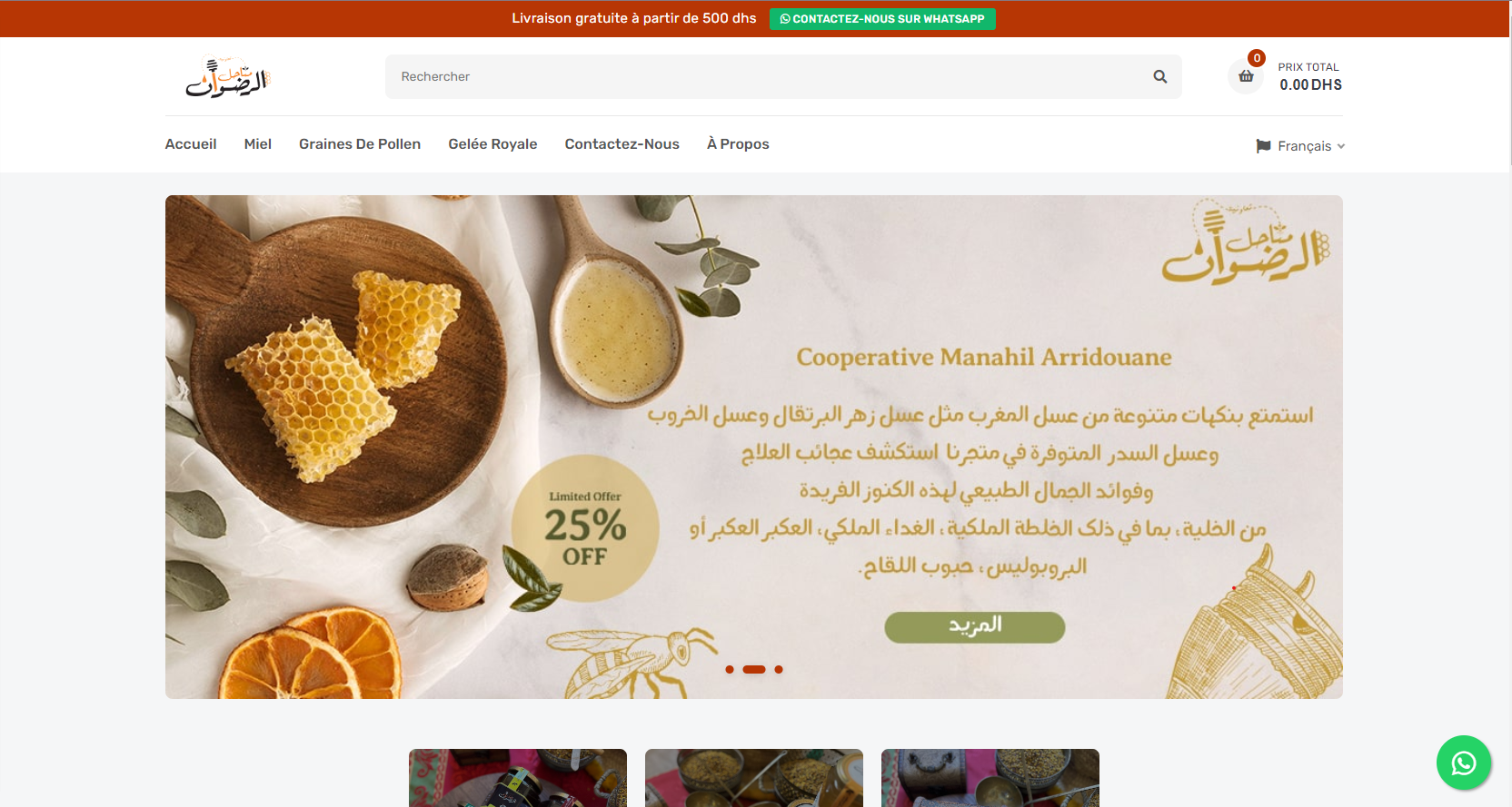 Site e-commerce Arridouane Maroc — Kaizen Digital