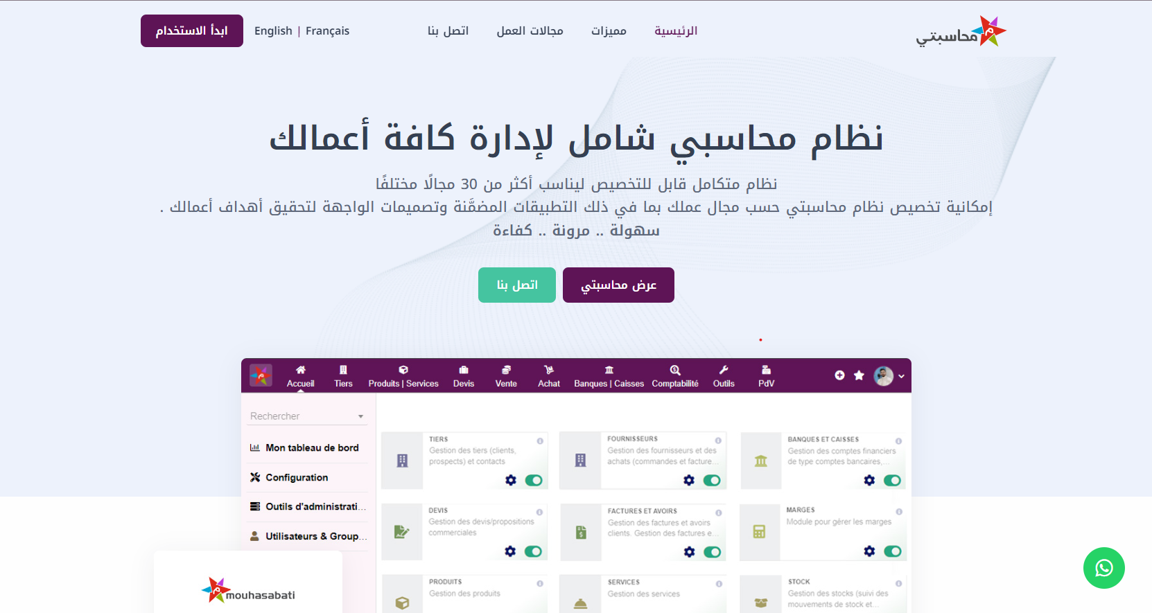 CRM Mohasabati gestion Maroc — Kaizen Digital
